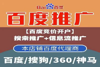 SEM公司案例：如何提高搜索引擎广告点击率